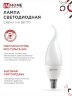 Лампа светодиодная LED-СВЕЧА НА ВЕТРУ-VC 11Вт 230В Е14 4000К 1050Лм IN HOME - Фото 8