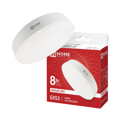 Лампа светодиодная LED-GX53-VC 8Вт 230В 4000К 760Лм IN HOME - Фото 2