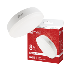 Лампа светодиодная LED-GX53-VC 8Вт 230В 4000К 760Лм IN HOME