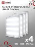 Панель светодиодная универсальная LPU-02 50Вт ПРИЗМА 230В 6500К 4750Лм 595х595х19мм IP40 IN HOME - Фото