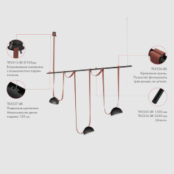 Штанга для трека-ремня Belty, серия Rod 2.5м, IP20, черный, алюминий, Denkirs TR5534-BK