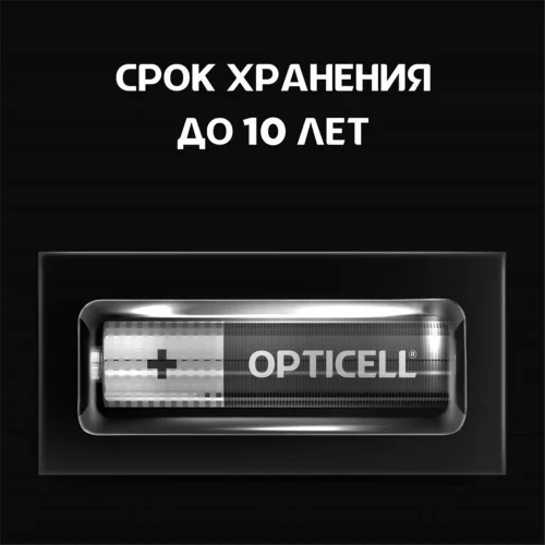 Элемент питания алкалиновый AAA/LR03 (блист.12шт) Basic Opticell 5051011/6051011 - фото 2