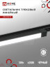 Светильник трековый линейный светодиодный поворотный LTR-01R-TL 3040B 30Вт 4000К 475мм 120 градусов черный серии TOP-LINE IN HOME - Фото