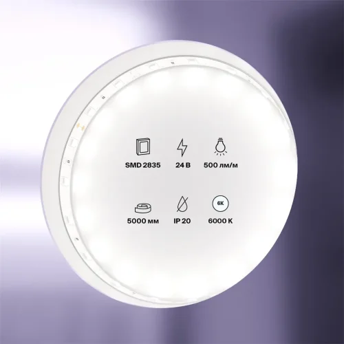 Светодиодная лента 24В 2835 4,8Вт/м 6000K 5м IP20 (Белый) 10138 - фото 4