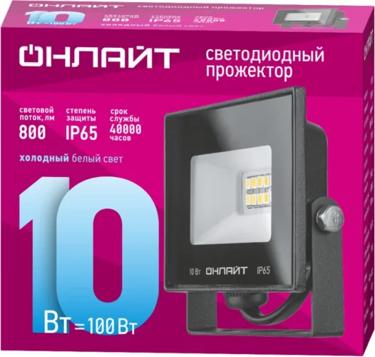 Прожектор светодиодный 71 688 OFL-10-6K-BL-IP65-LED 10Вт 6000К IP65 800лм черн. ОНЛАЙТ 71688 - фото 2