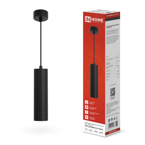 Светильник подвесной ППБ-ЦИЛИНДР-GU10 TBM-BL 200мм, шнур 1м, черный IN HOME - Фото