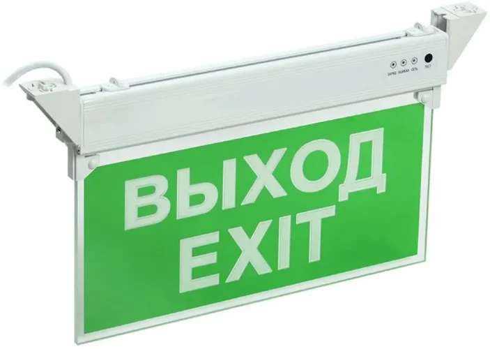 Светильник светодиодный ССА 2101 'ВЫХОД-EXIT' 3Вт IP20 3ч аварийный IEK LSSA0-2101-3-20-K03 - фото