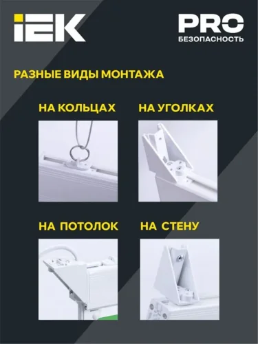 Светильник светодиодный ССА 2101 'ВЫХОД-EXIT' 3Вт IP20 3ч аварийный IEK LSSA0-2101-3-20-K03 - фото 4