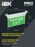 Светильник светодиодный ССА 2101 'ВЫХОД-EXIT' 3Вт IP20 3ч аварийный IEK LSSA0-2101-3-20-K03 - фото 3