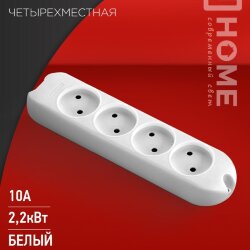 Колодка У-4-GRAND четырехместная 5040 IN HOME