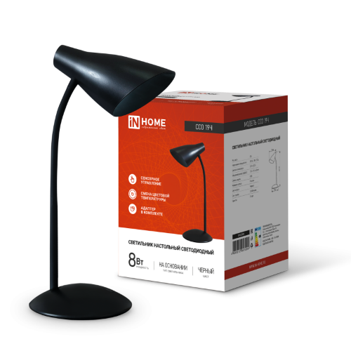 Светильник настольный светодиодный SIMPLE ССО-19Ч 8Вт 6500К 480Лм сенсор, с адаптером ЧЕРНЫЙ IN HOME - Фото 2