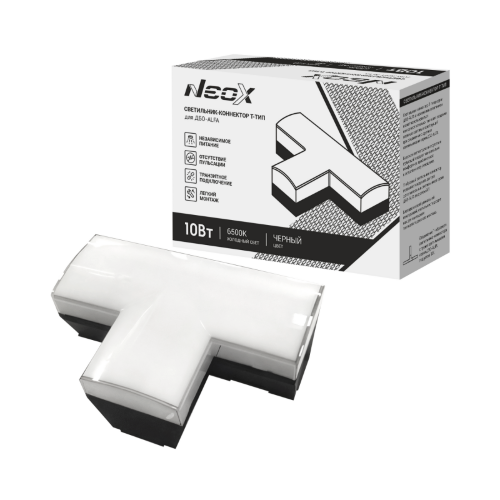 Светильник-коннектор T-тип для ДБО-ALFA 10Вт 230В 6500К черный IP40 NEOX - Фото