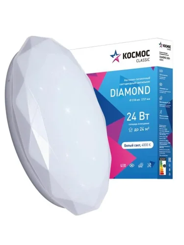 Светильник светодиодный Classic DIAMOND 24Вт 230В 4000К 1560лм 318х57мм настенно-потолочный КОСМОС KCDiam24W_4000 - фото 2