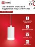 Светильник трековый подвесной с подсветкой TP-GX53-TL 82RW под GX53 80мм, шнур 1м, белый IN HOME - Фото 4