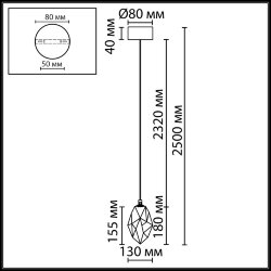 Подвесной светильник «ODEON LIGHT» 7110/4LB, серия: GEMME (крепление на планке)