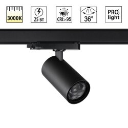 Светильник трехфазный трековый светодиодный «Novotech» 359570, серия: HELIX