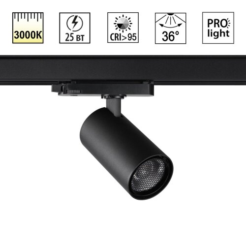 Светильник трехфазный трековый светодиодный «Novotech» 359570, серия: HELIX. Фото 1.