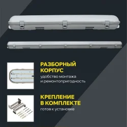 Светильник светодиодный ДСП 1320 20Вт 5000К IP65 600мм пластик сер. IEK LT-DSP0-1320-020-50-K01