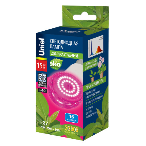 LED-A60-15W-SPSB-E27-CL PLP30WH Лампа светодиодная для растений, Форма A, прозрачная, Спектр для рассады и цветения - фото 5