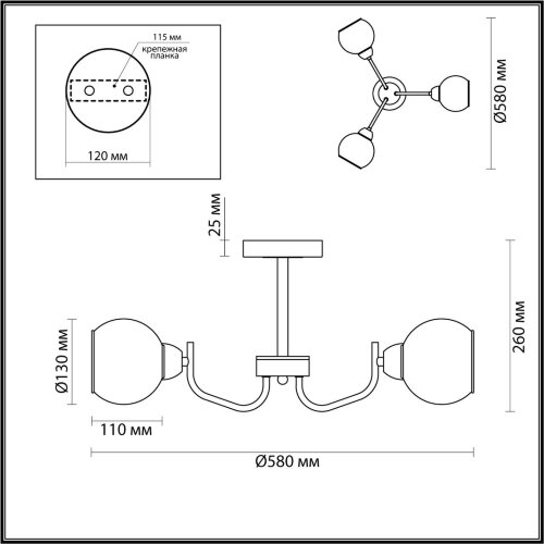 Люстра потолочная «LUMION» 5642/3C, серия: BLISS (крепление на планке). Фото 2.