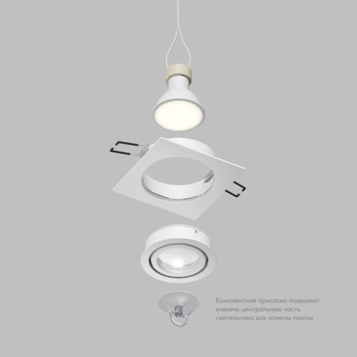 Встраиваемый влагозащищённый светильник HYDRO, IP44, до 15 Вт LED, GU10, алюминий, белый. Фото 4