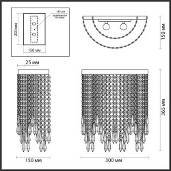 Бра «ODEON LIGHT» 5028/2W, серия: CHOKKA (крепление на планке)