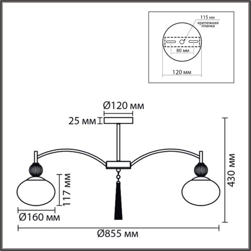 Люстра потолочная «LUMION» 8272/8C, серия: GLORIYA (крепление на планке). Фото 3.