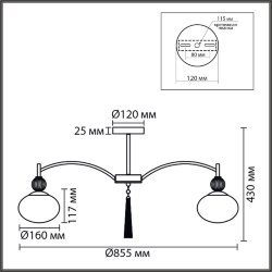 Люстра потолочная «LUMION» 8272/8C, серия: GLORIYA (крепление на планке) - -