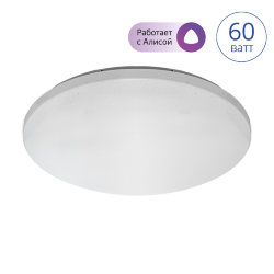 Светодиодный светильник Luminarte CLL0260WRGB-SUPERNOVA-I 60Вт с ПДУ