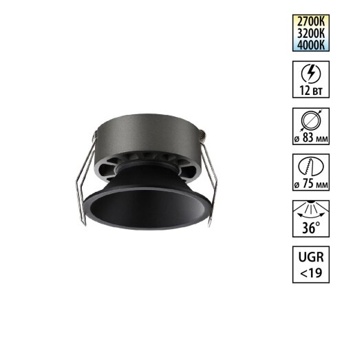 Светильник встраиваемый светодиодный с переключателем цветовой температуры «Novotech» 359852, серия: NOVA. Фото 1.