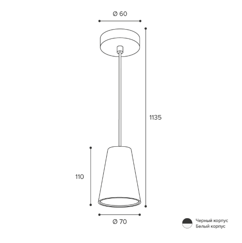 Светильник WOLTA WSL-GU10/P11W под лампу GU10 Белый CONO - фото 2.