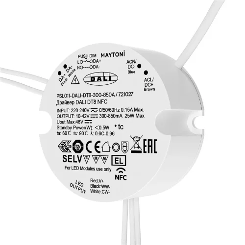 Источник тока DALI NFC DT8 25Вт 300-850А (Белый) 721027 - фото