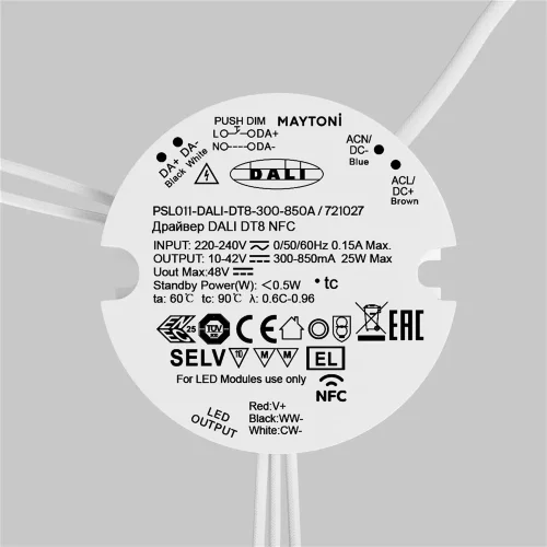 Источник тока DALI NFC DT8 25Вт 300-850А (Белый) 721027 - фото 2