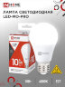 Лампа светодиодная низковольтная LED-MO-PRO 10Вт 12-48В Е27 4000К 900Лм IN HOME - Фото