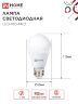 Лампа светодиодная низковольтная LED-MO-PRO 10Вт 12-48В Е27 4000К 900Лм IN HOME - Фото 4