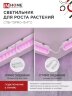 Светильник светодиодный СПБ-Т5PRO-ФИТО полный спектр 20Вт 230B 870мм IN HOME - Фото 2