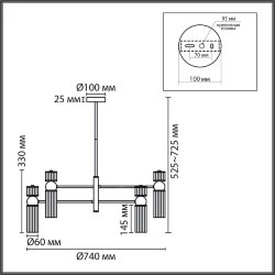 Люстра «LUMION» 8277/8, серия: DENVER (крепление на планке) - -