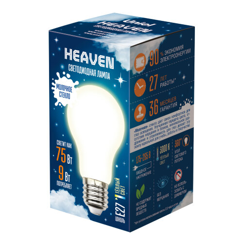 LED-A60-9W-3000K-E27-FR GLH01WH Лампа светодиодная, Форма A, матовая, Серия Heaven, Теплый белый свет 3000K - фото 4