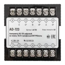 Амперметр цифровой AD-723 3ф на панель 72х72 EKF ad-723