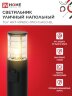 Светильник уличный напольный ТБУ ART-RP600-1WO-1хA60-BL 600мм, розетка c з/к, черный IP54 IN HOME - Фото 3