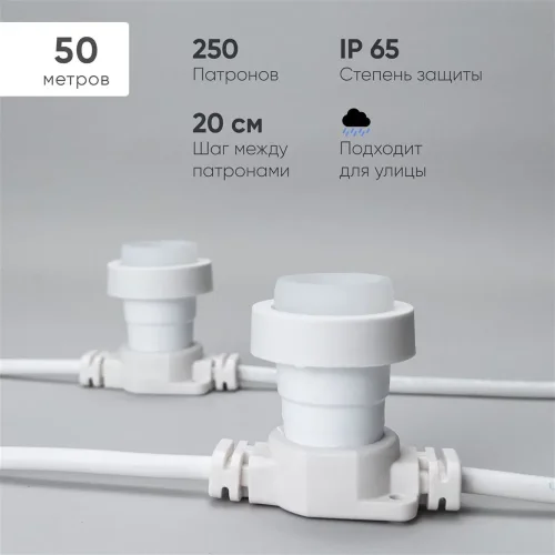 Белт-Лайт LTC 50м, Провод Белый Каучук, Шаг 20 см, 250 Патронов, IP65. Фото 1.