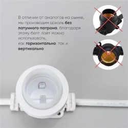 Белт-Лайт LTC 50м, Провод Белый Каучук, Шаг 20 см, 250 Патронов, IP65