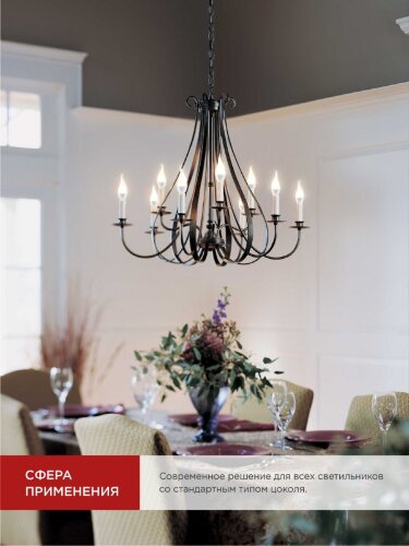 Лампа светодиодная LED-СВЕЧА НА ВЕТРУ-VC 11Вт 230В Е14 3000К 1050Лм IN HOME - Фото 7