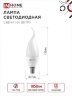 Лампа светодиодная LED-СВЕЧА НА ВЕТРУ-VC 11Вт 230В Е14 3000К 1050Лм IN HOME - Фото 3