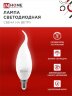Лампа светодиодная LED-СВЕЧА НА ВЕТРУ-VC 11Вт 230В Е14 3000К 1050Лм IN HOME - Фото 5