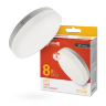 Лампа светодиодная LED-GX53-VC 8Вт 230В 3000К 760Лм IN HOME - Фото