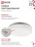 Лампа светодиодная LED-GX53-VC 8Вт 230В 3000К 760Лм IN HOME - Фото 7