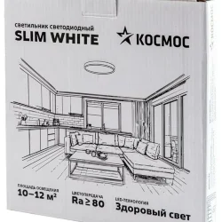 Светильник светодиодный SLIM WHITE 24Вт 4500К IP40 1620лм 230В 230х25мм КОСМОС KSlim24w_W4500K