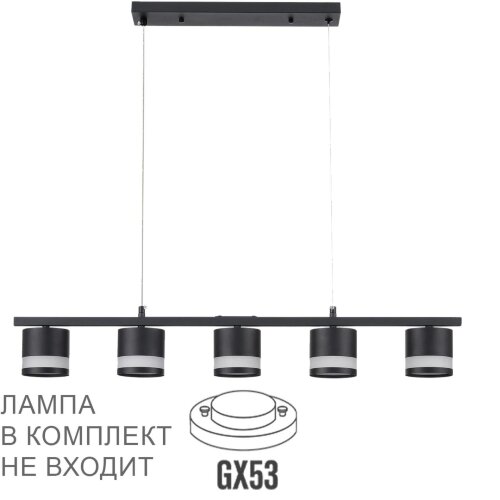 Подвес линейный «LUMION» 8240/5, серия: LANIKA (крепление на планке). Фото 1.