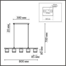 Подвес линейный «LUMION» 8240/5, серия: LANIKA (крепление на планке) - -